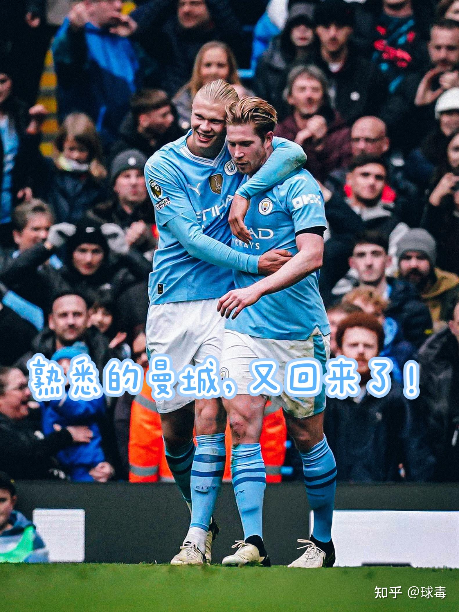 九游娱乐官网-曼城训练开放日，关键时刻篮板制胜引欢呼，英超在即，年轻球员得到机会的简单介绍